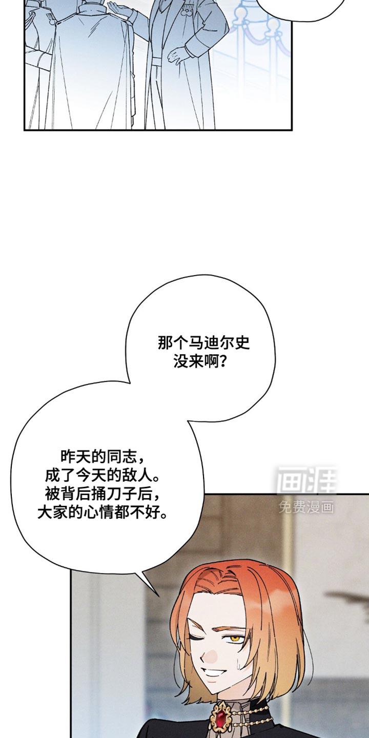 第139话5
