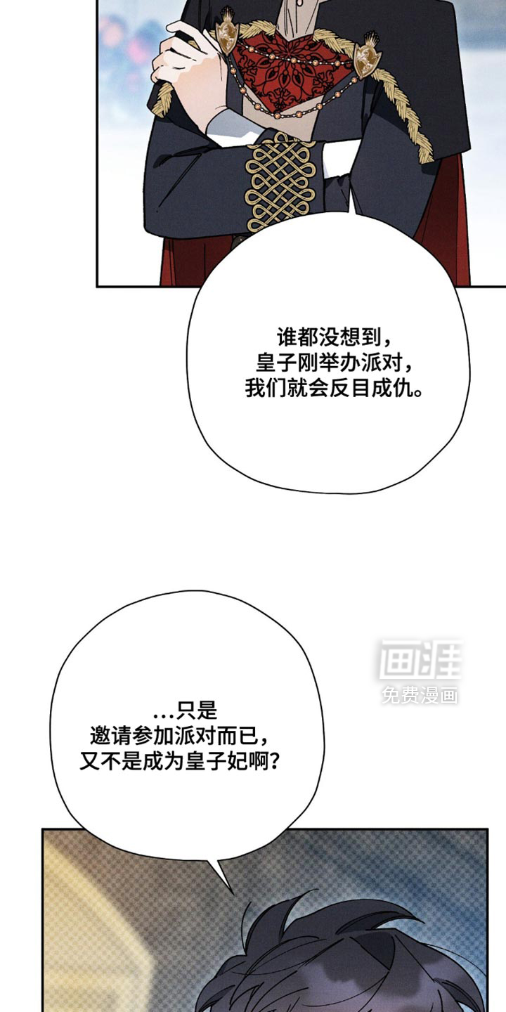 第139话6