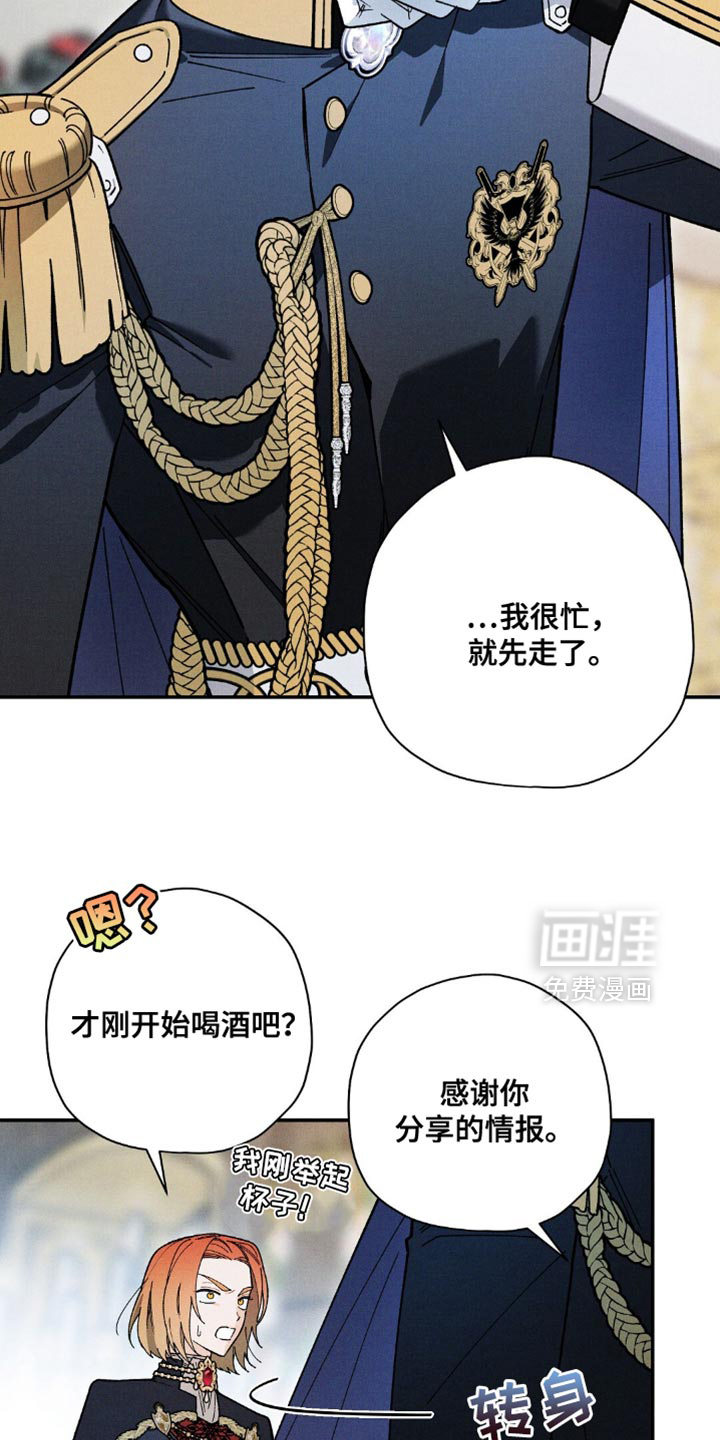 第139话14