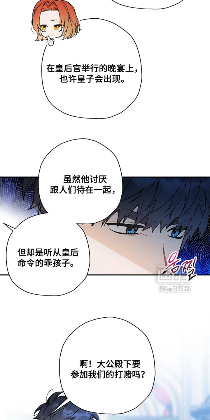 第139话10