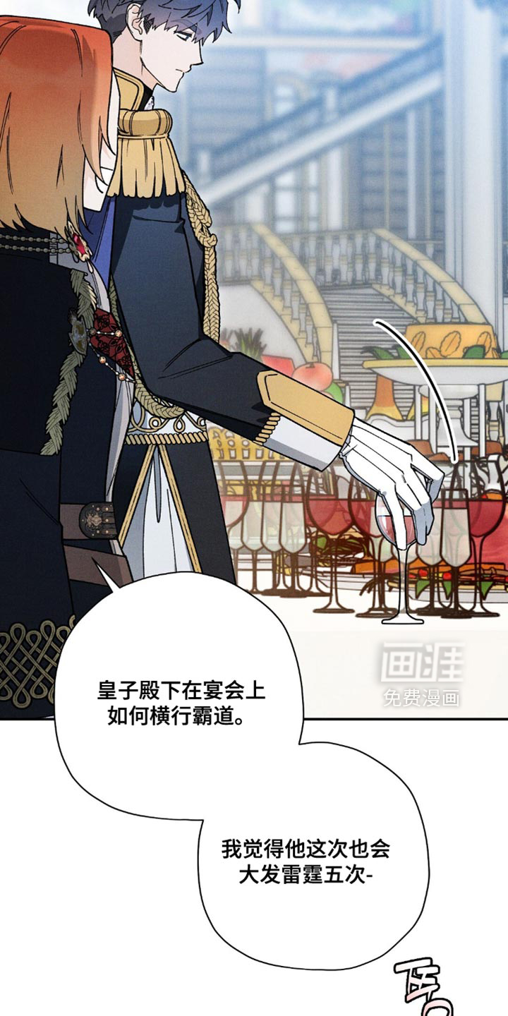 第139话11