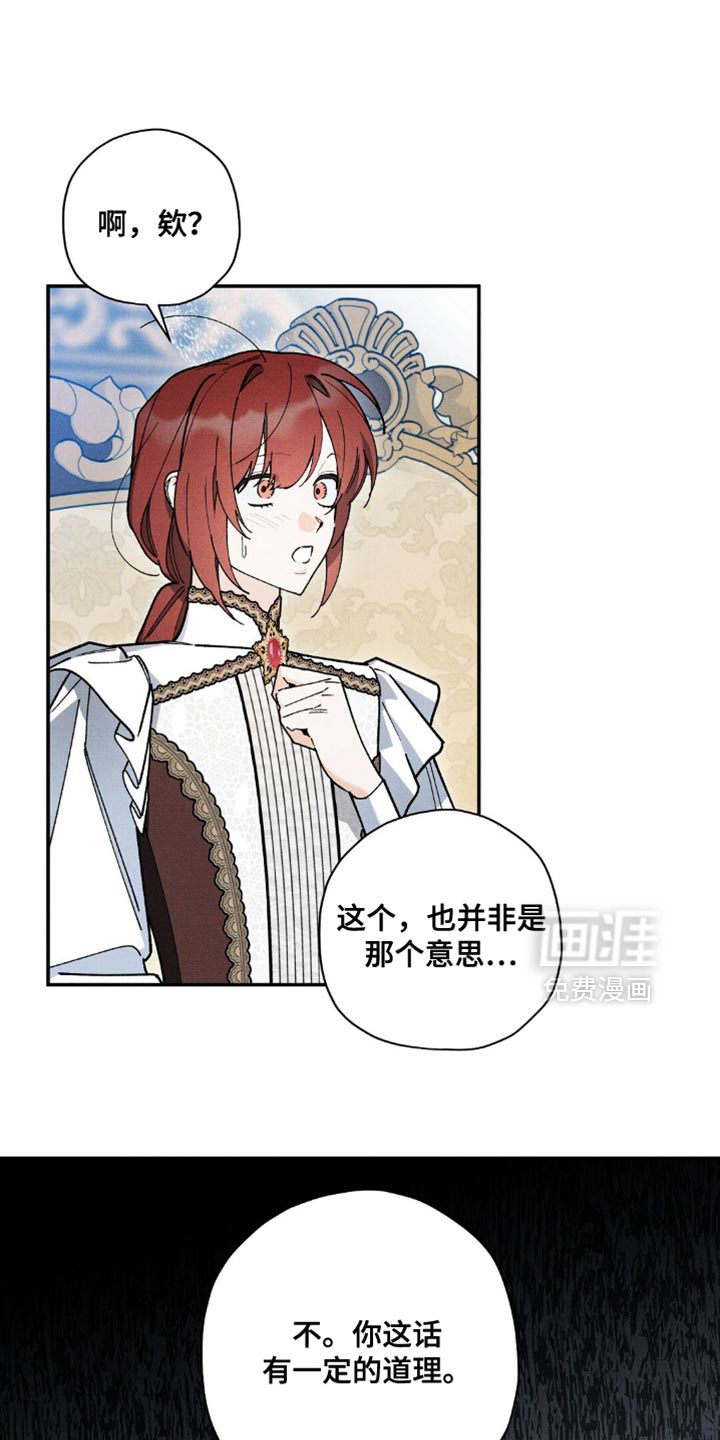 第139话20