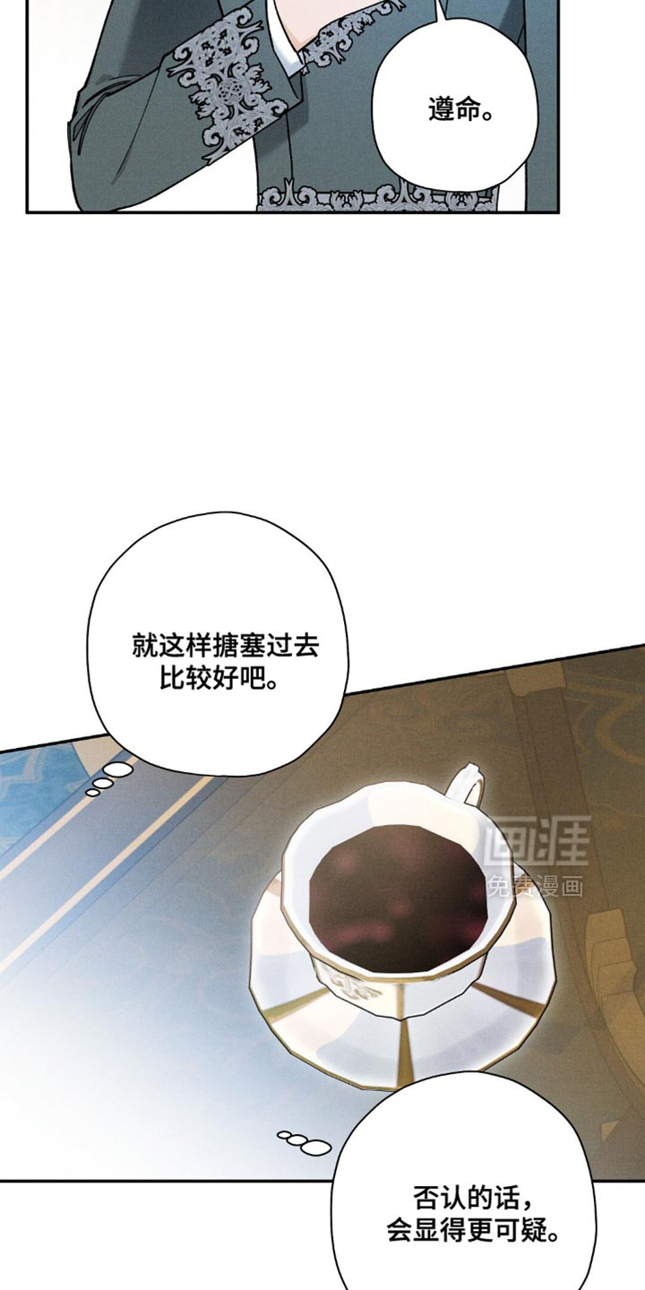 第139话23