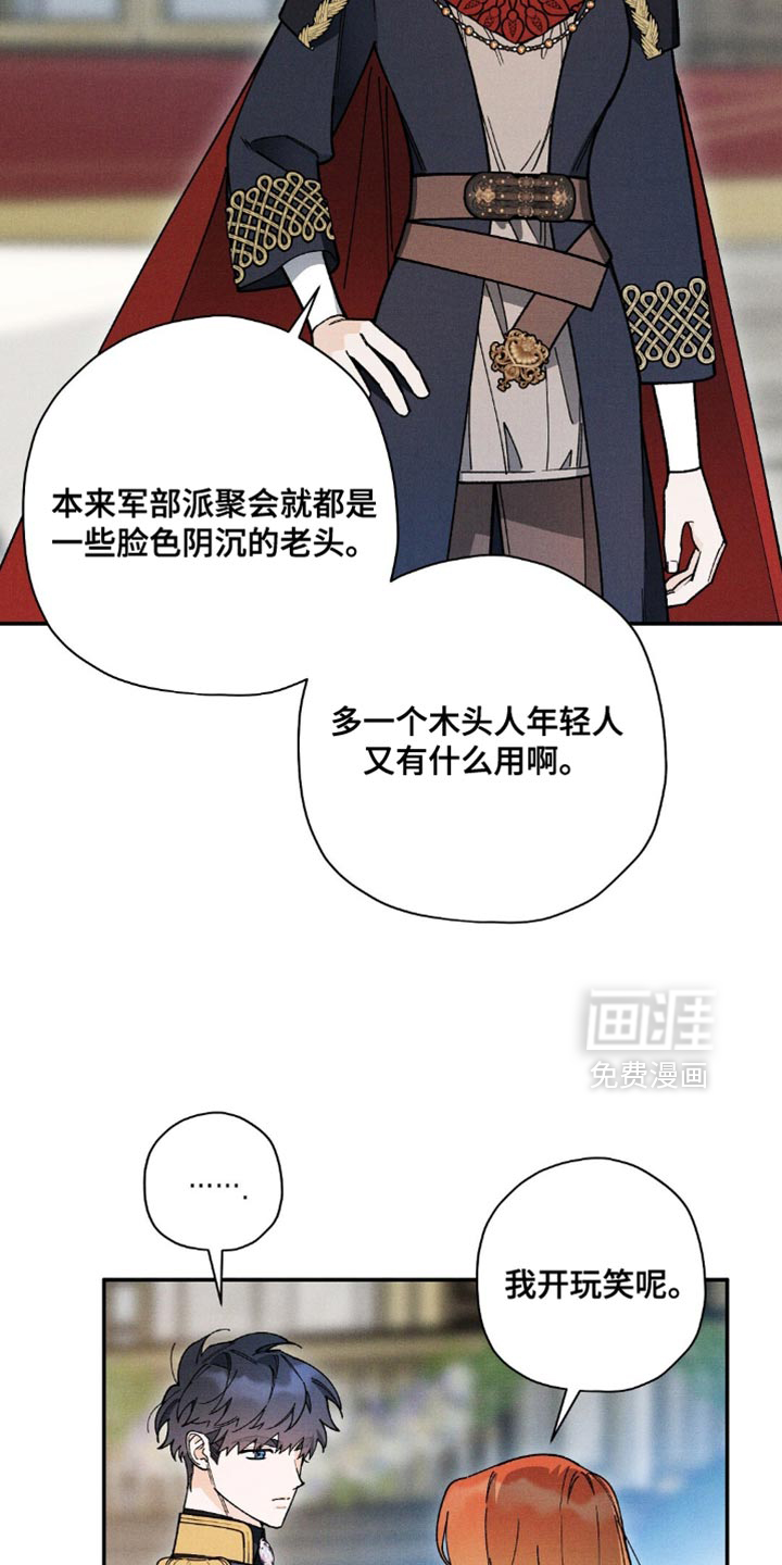 第139话3