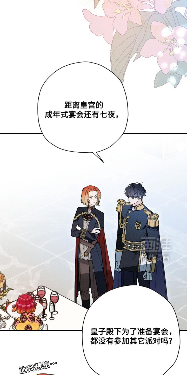 第139话9