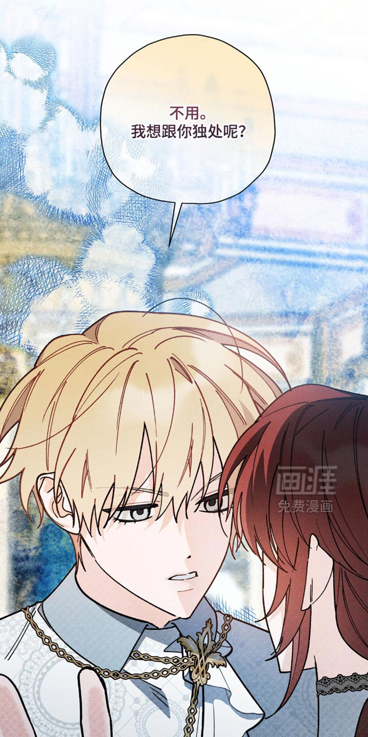 第139话26