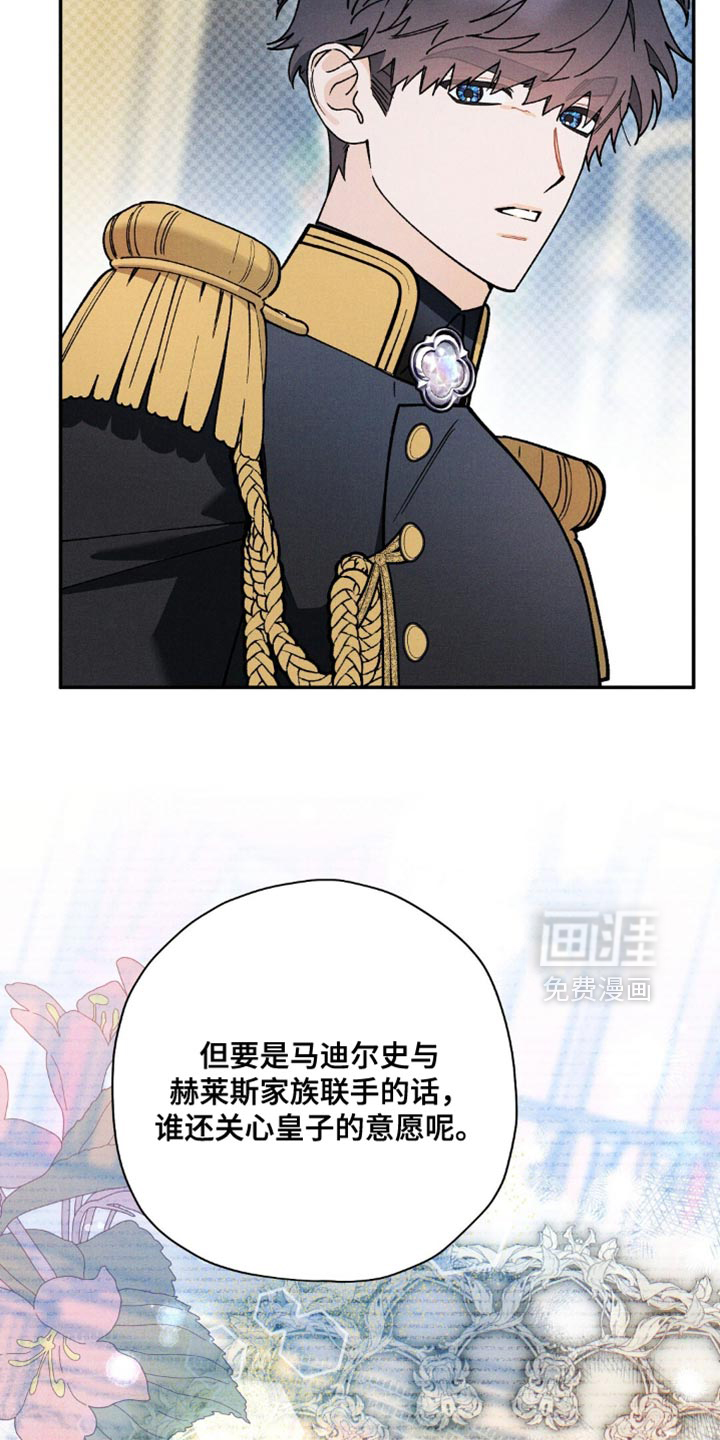 第139话7