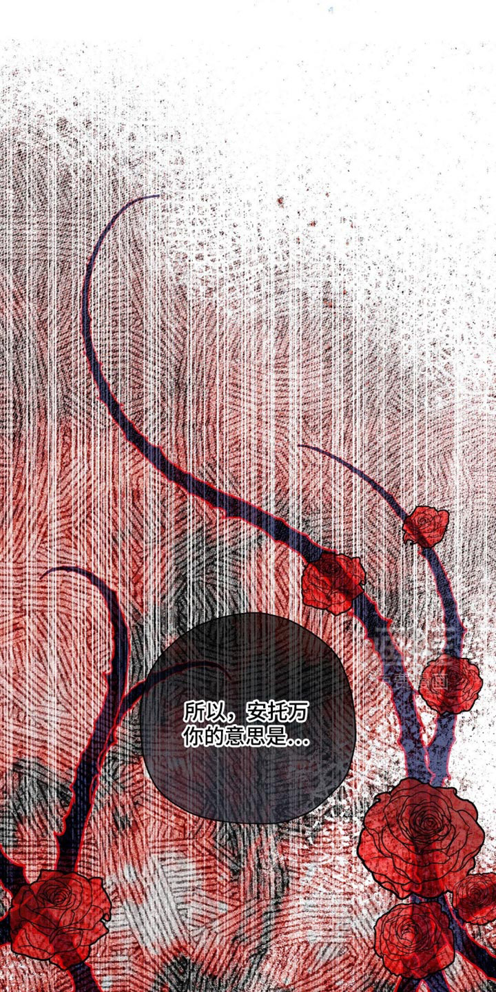 第139话17
