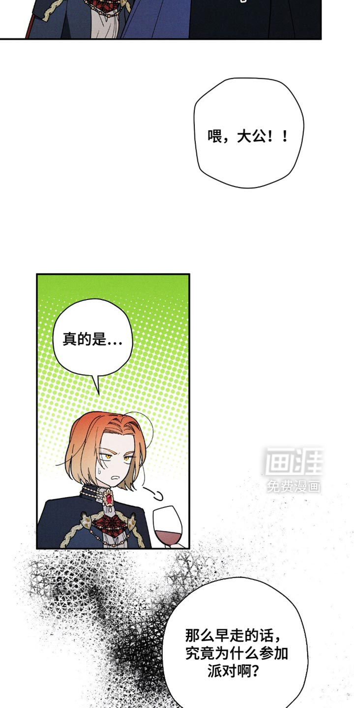 第139话15