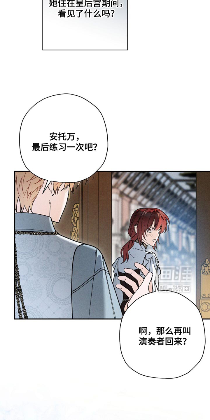 第139话25