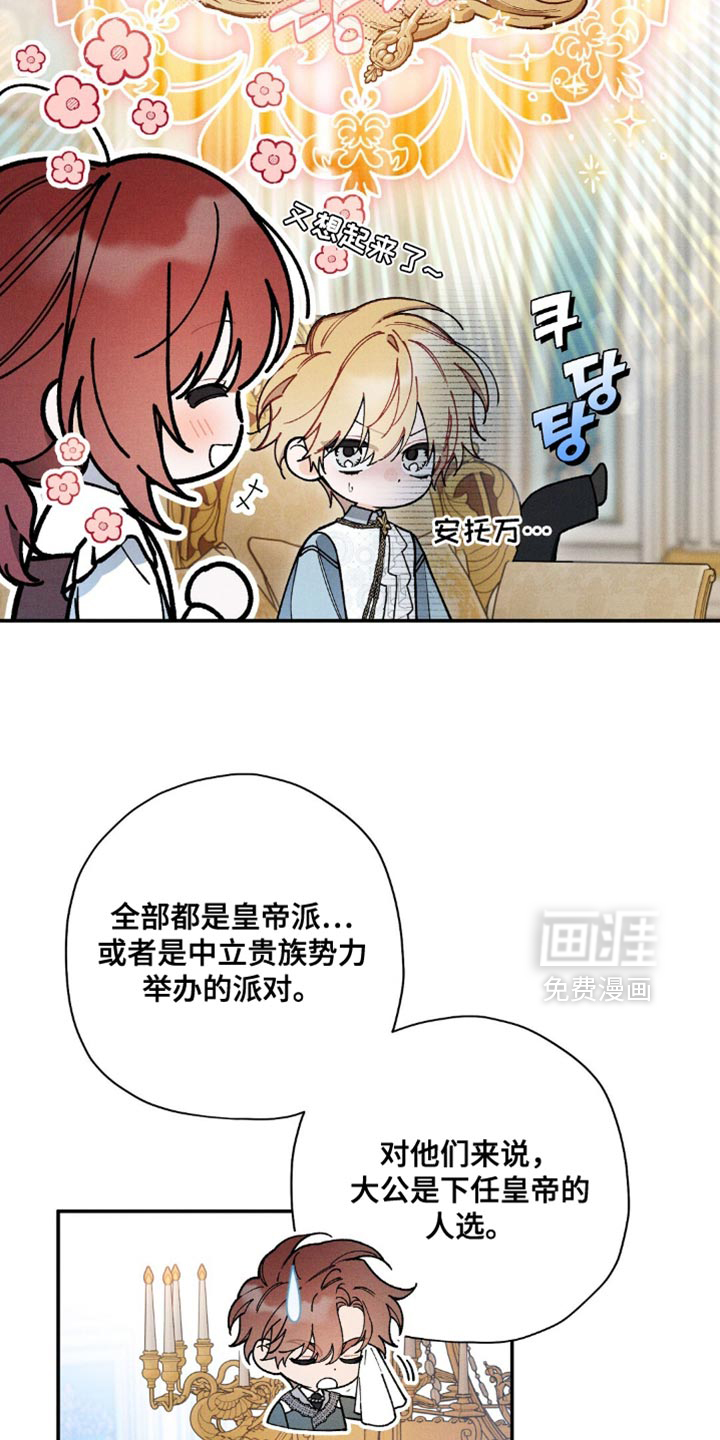 第138话30