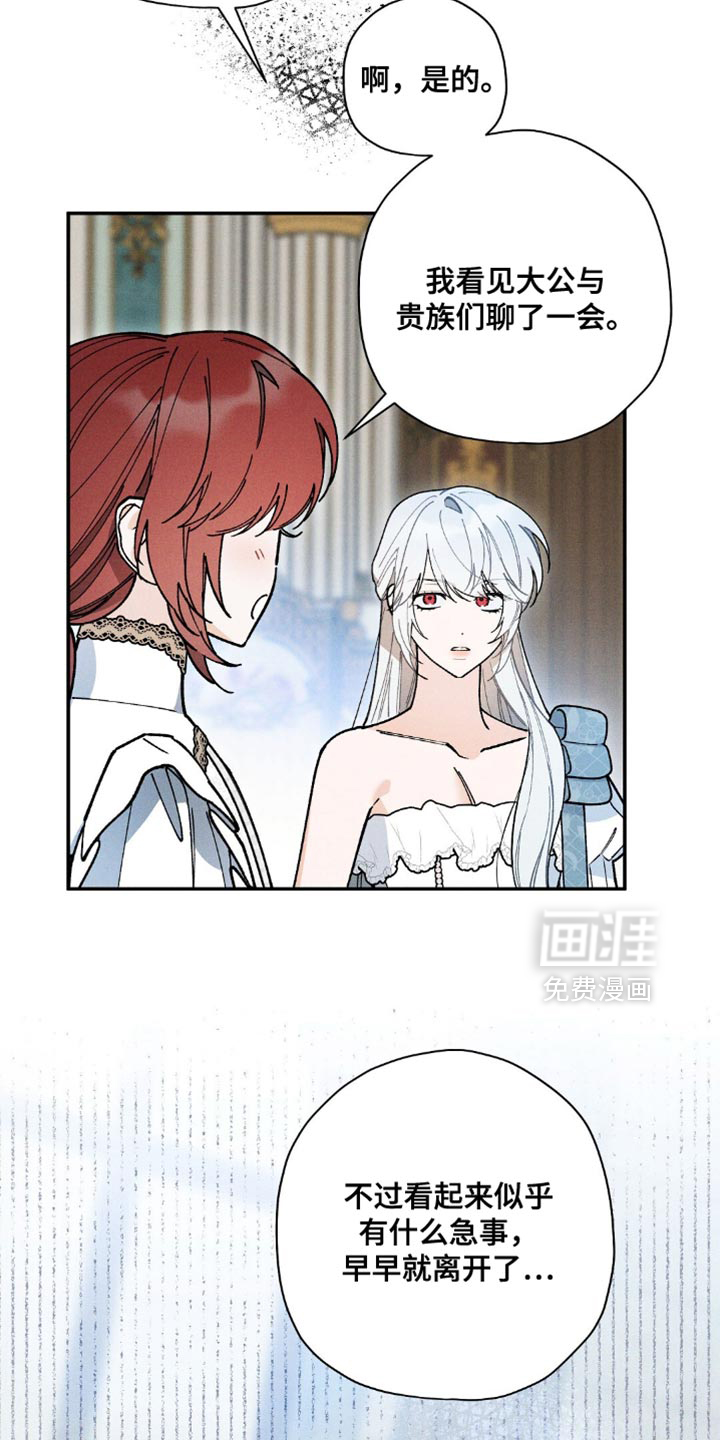 第138话26