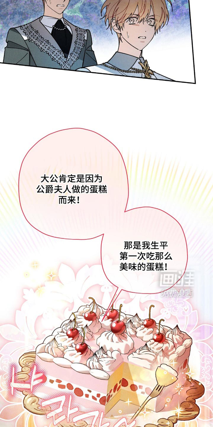 第138话29