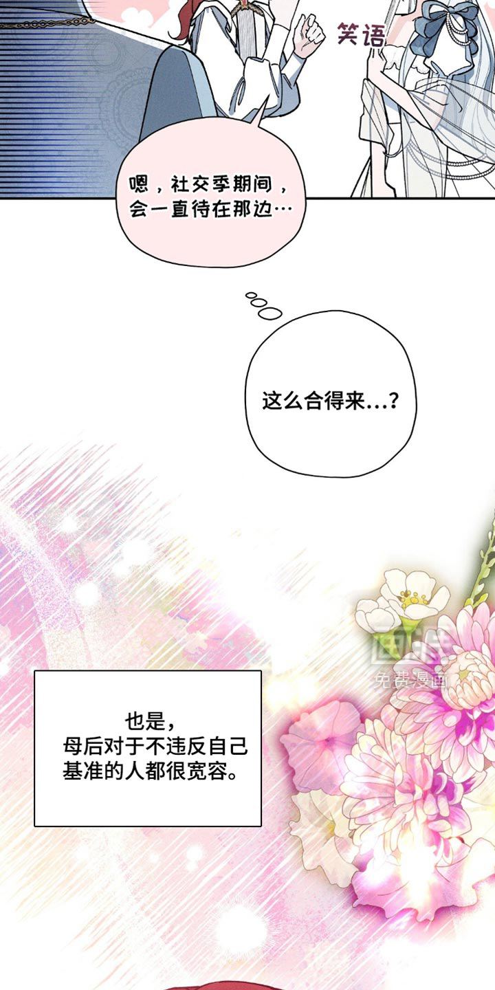 第138话11