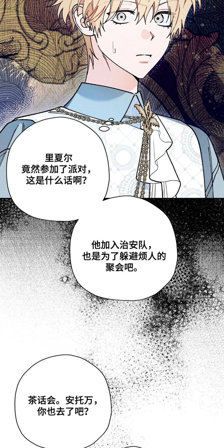 第138话25