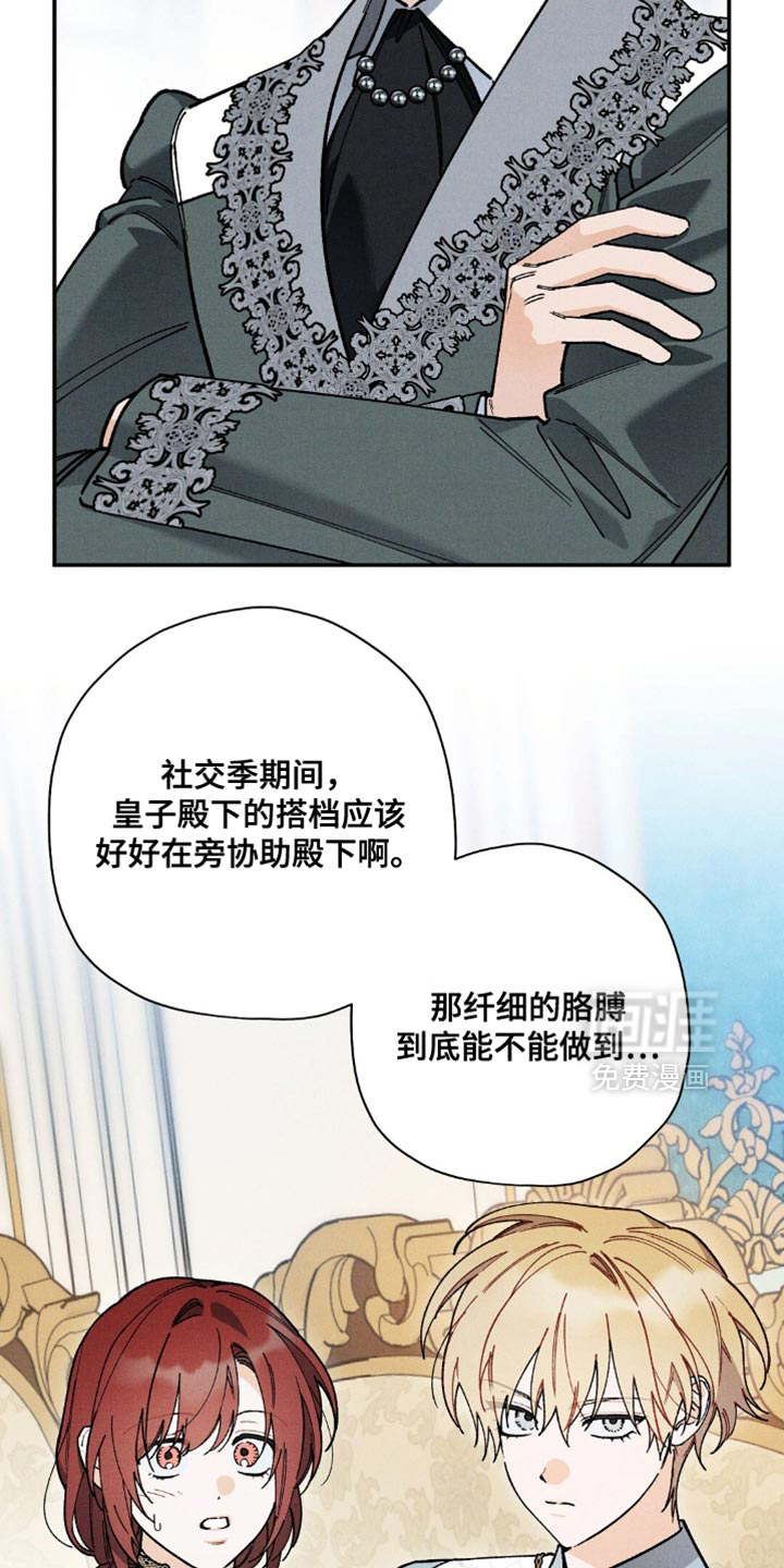 第138话19