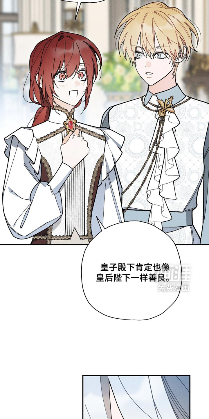 第138话9