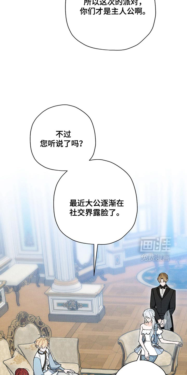 第138话23