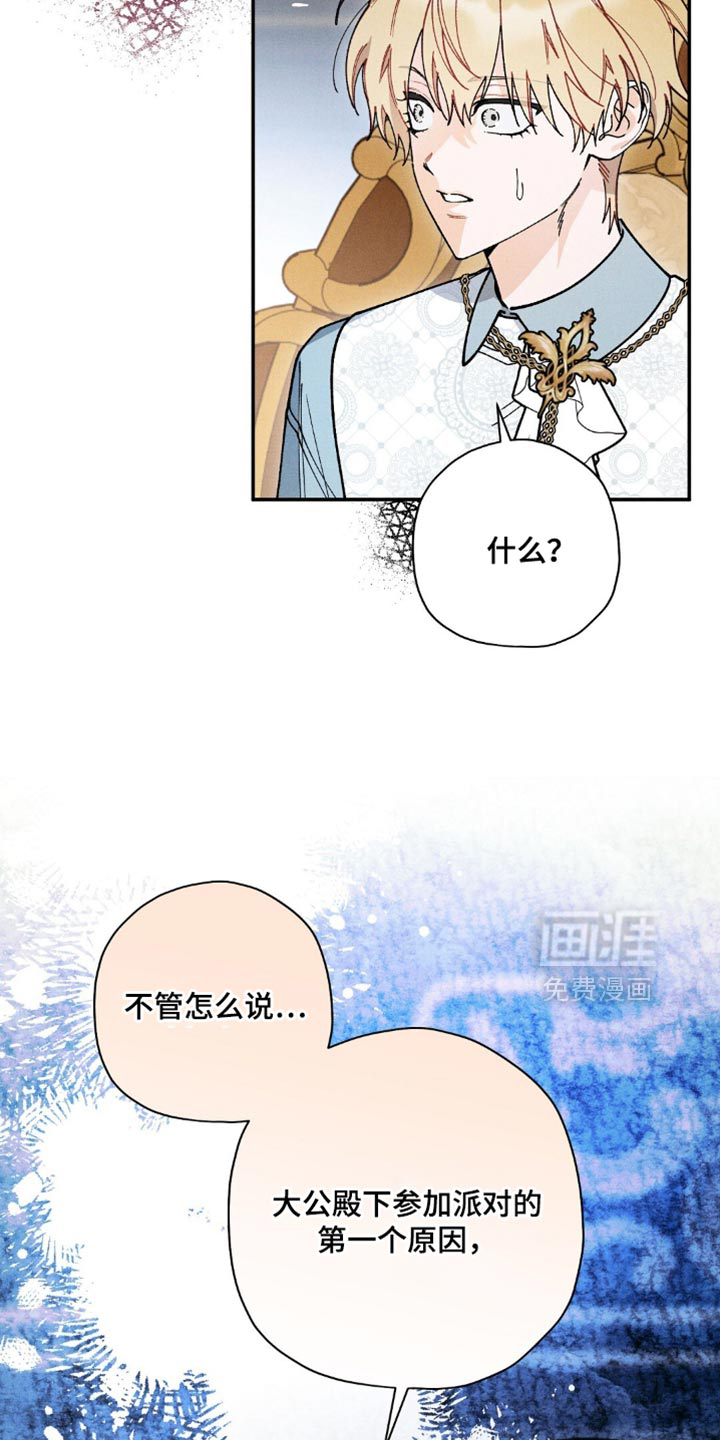第138话33