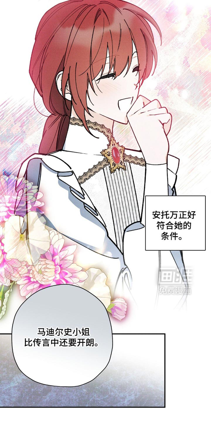 第138话12