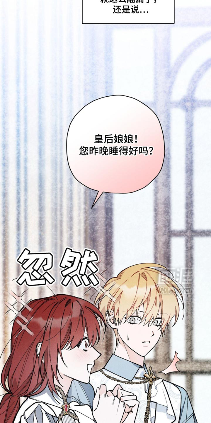 第138话3