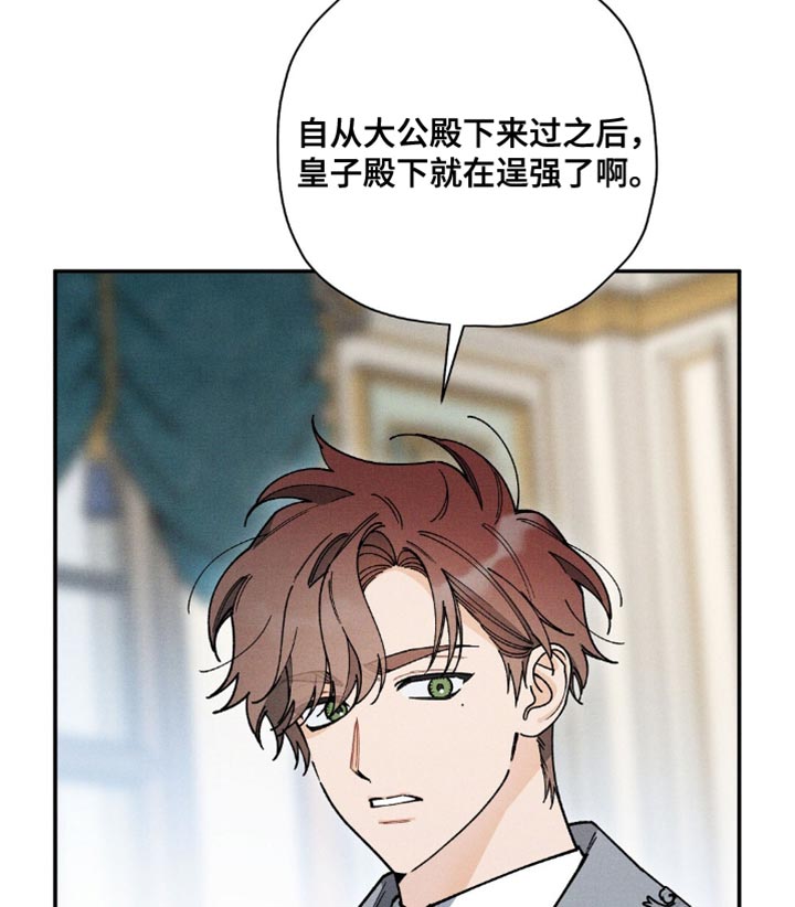 第138话18