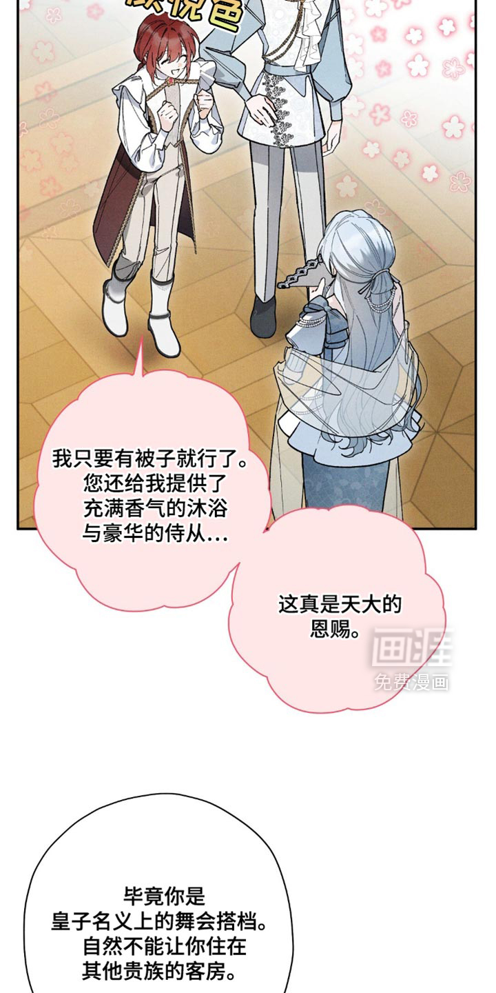 第138话5