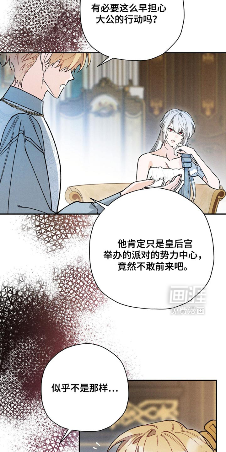 第138话32