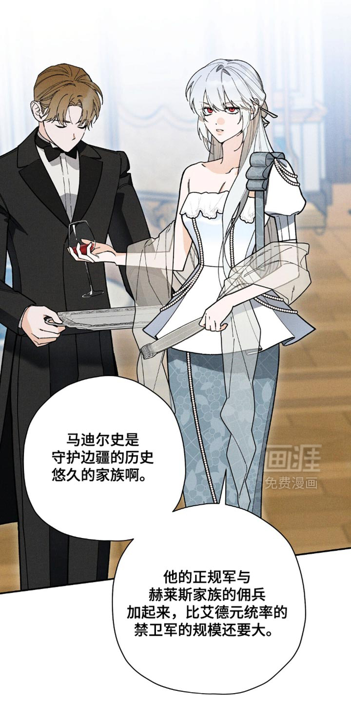 第138话21