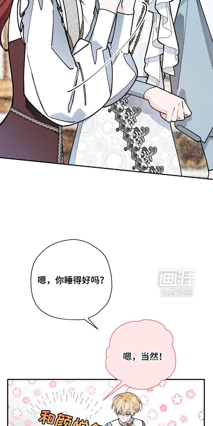 第138话4