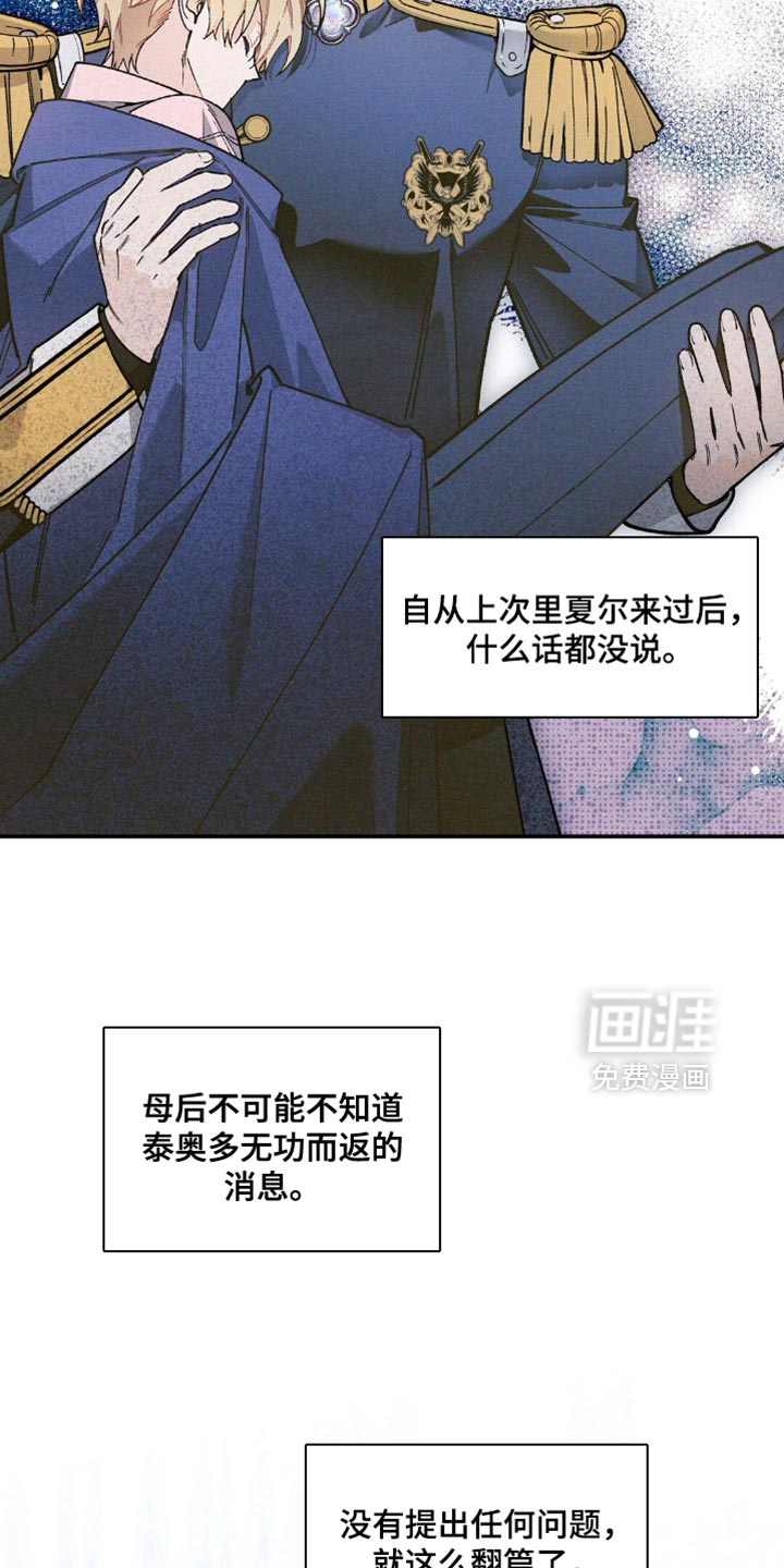 第138话2