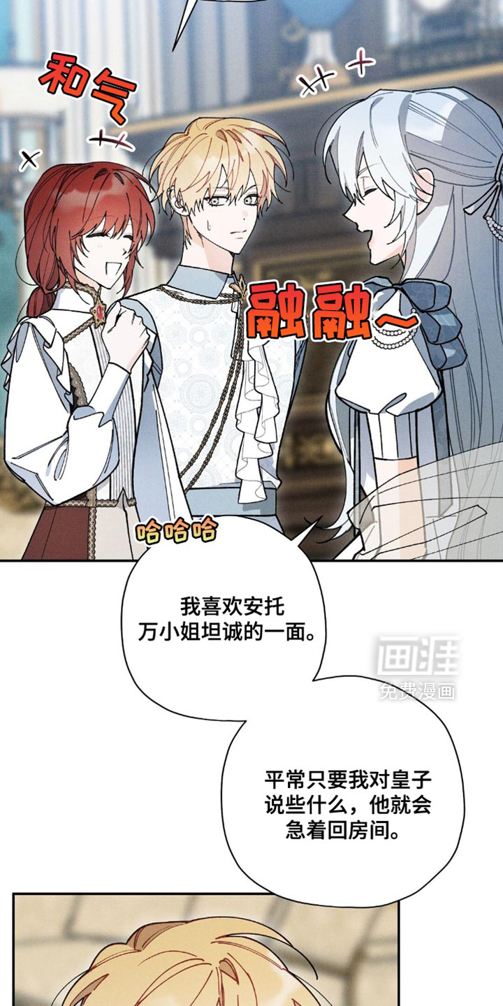 第138话7