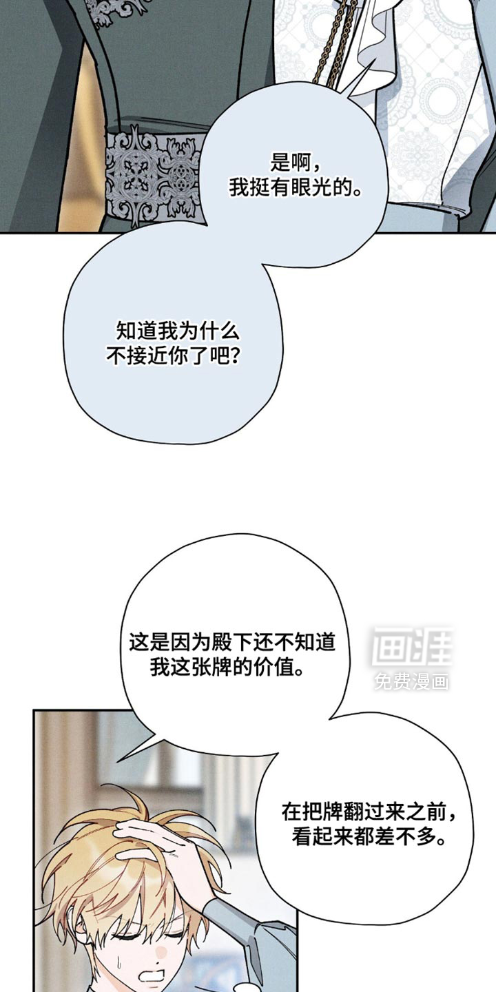第138话15