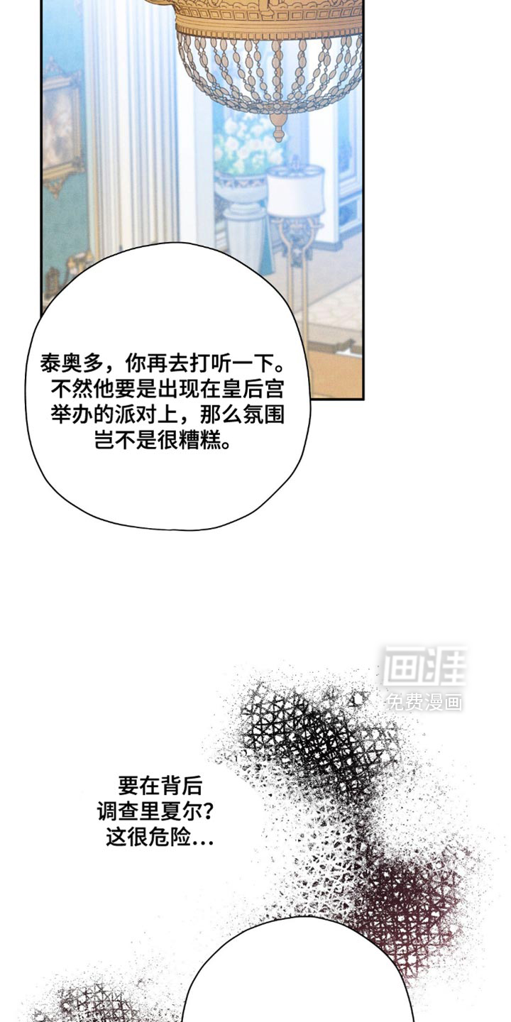 第138话31