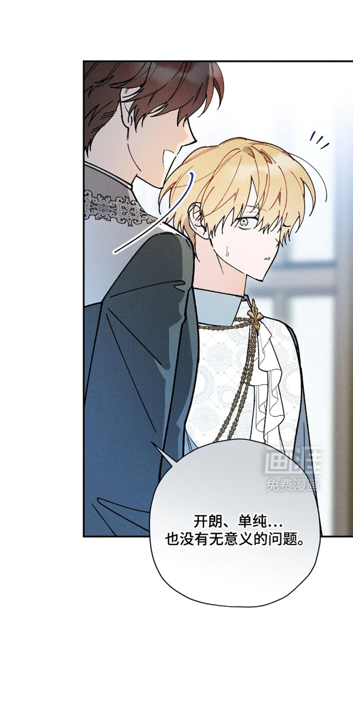 第138话13