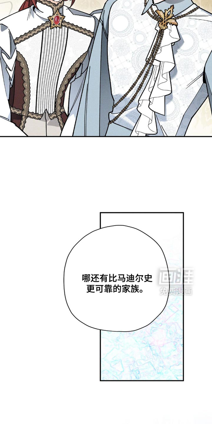第138话20