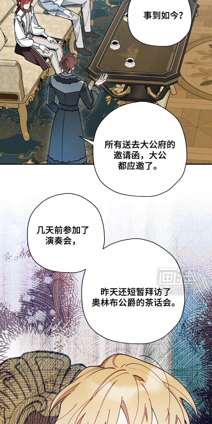 第138话24