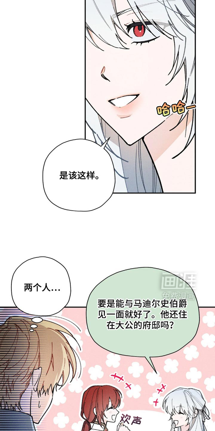 第138话10