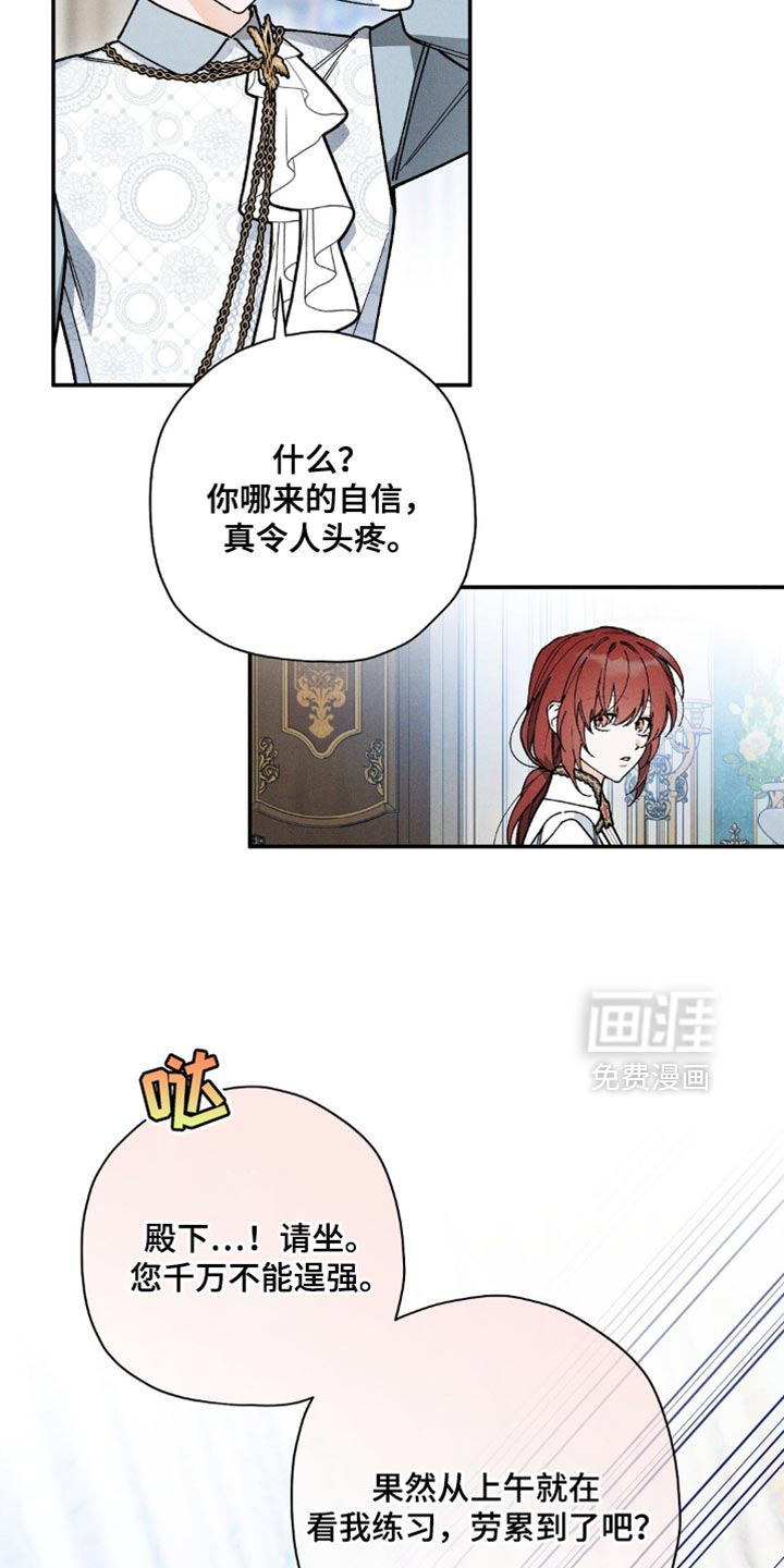 第138话16
