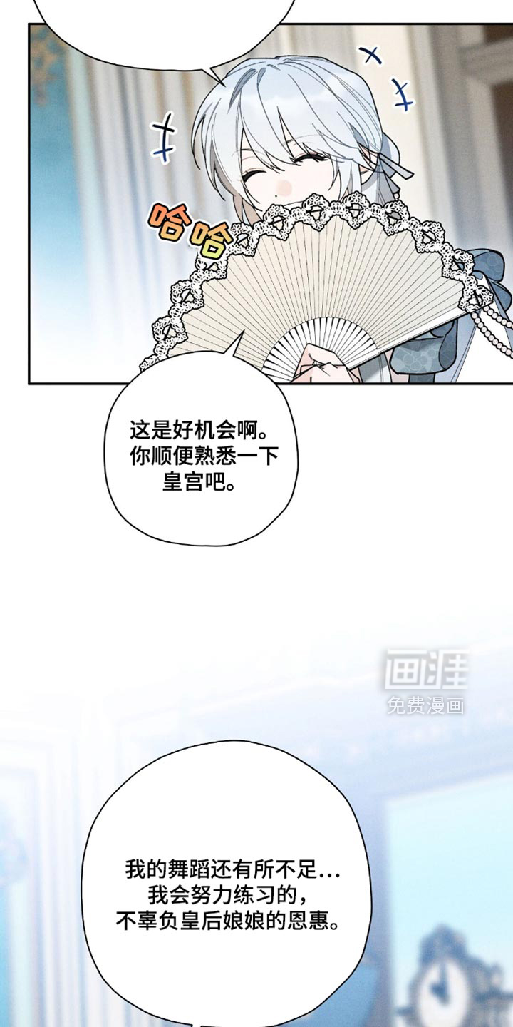 第138话6