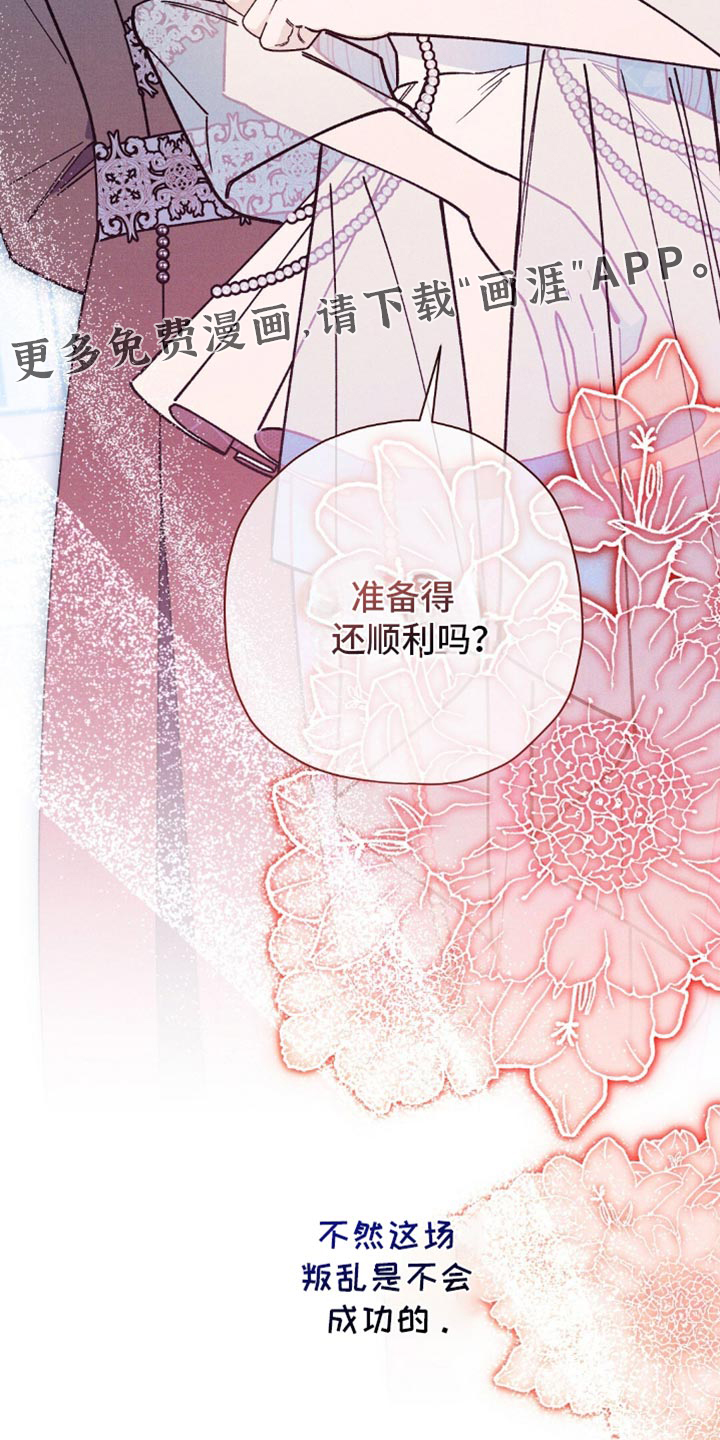 第137话23