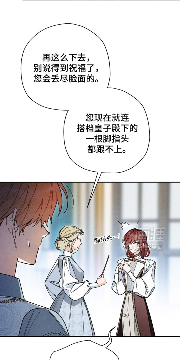 第137话12