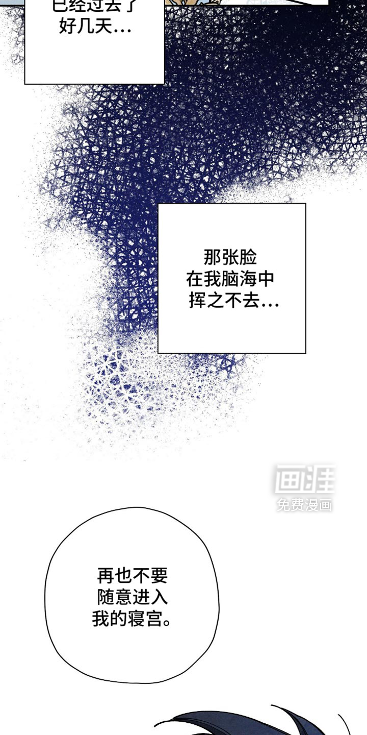第137话16