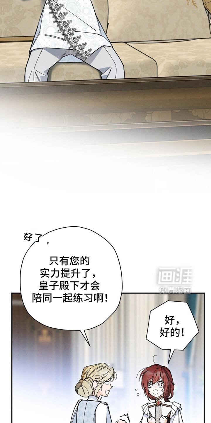 第137话14