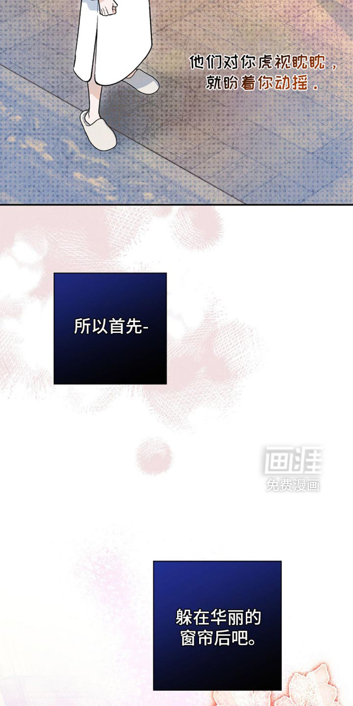 第137话20