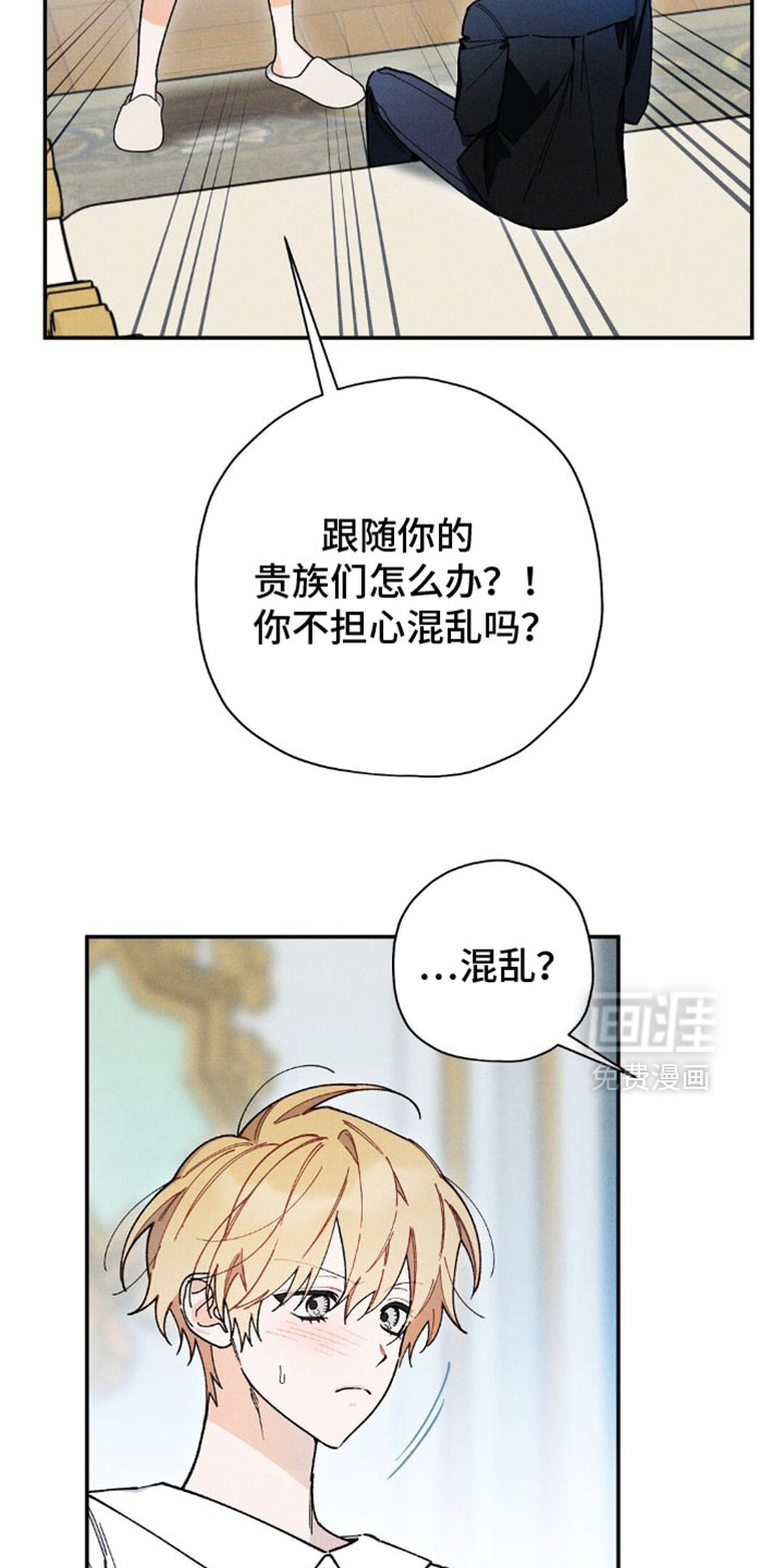 第136话15