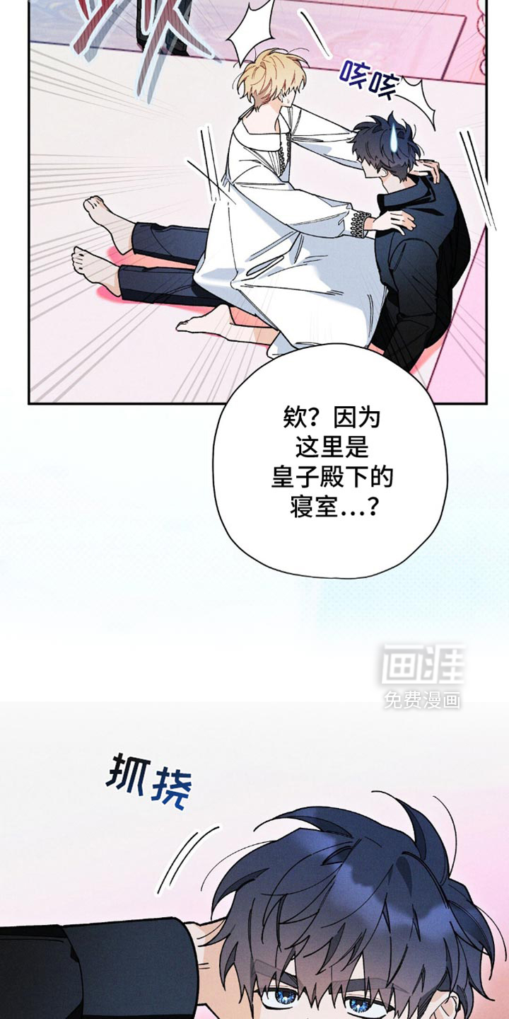 第136话4