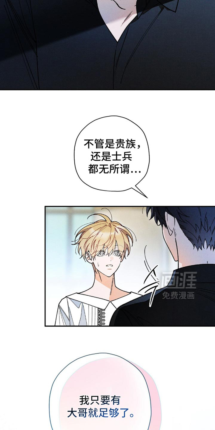 第136话17