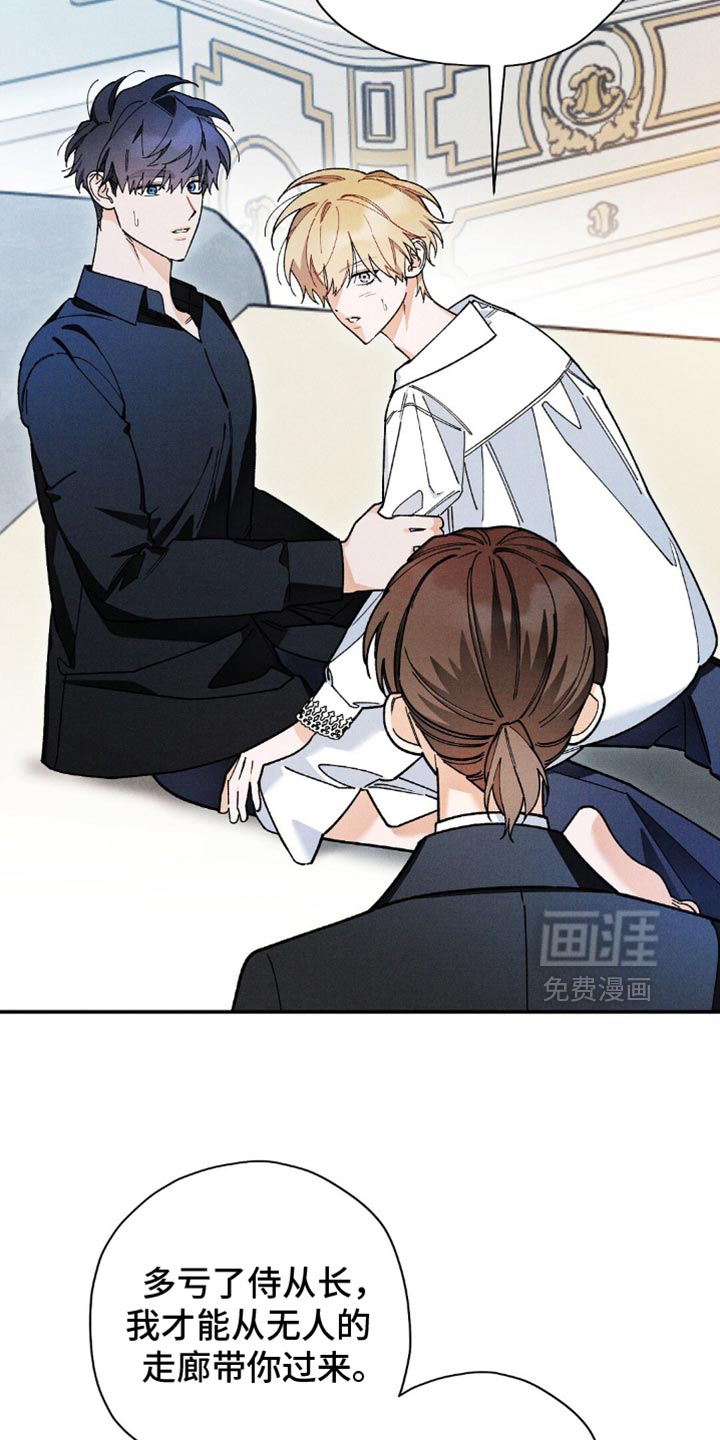 第136话6