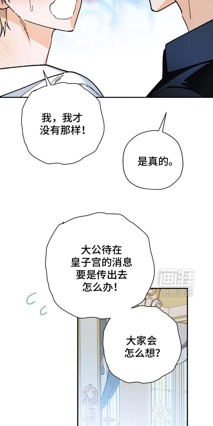 第136话10